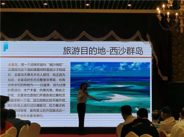 绵(mián)阳(yáng)Kaiyun和中旅假日旅行(háng)社(shè)2024年定制(zhì)旅(lǚ)游分(fèn)享会15.jpg Kaiyun(中国大陆)控股有限公司-官方网站/登录入口