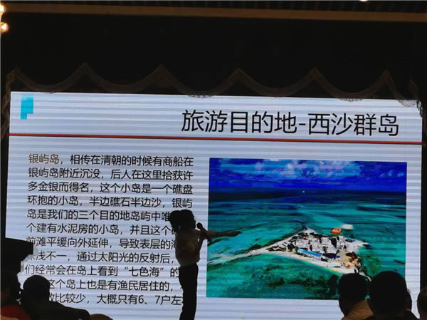 绵阳(yáng)Kaiyun和中旅假日旅行社2024年(nián)定制旅(lǚ)游分享会(huì)16.jpg Kaiyun(中国大陆)控股有限公司-官方网站/登录入口