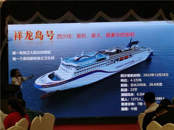 绵阳Kaiyun和中旅假日(rì)旅行社2024年定制旅游(yóu)分享会17.jpg Kaiyun(中国大陆)控股有限公司-官方网站/登录入口