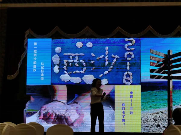 绵阳Kaiyun和中旅假日旅行社2024年定制(zhì)旅游分享(xiǎng)会20.jpg Kaiyun(中国大陆)控股有限公司-官方网站/登录入口