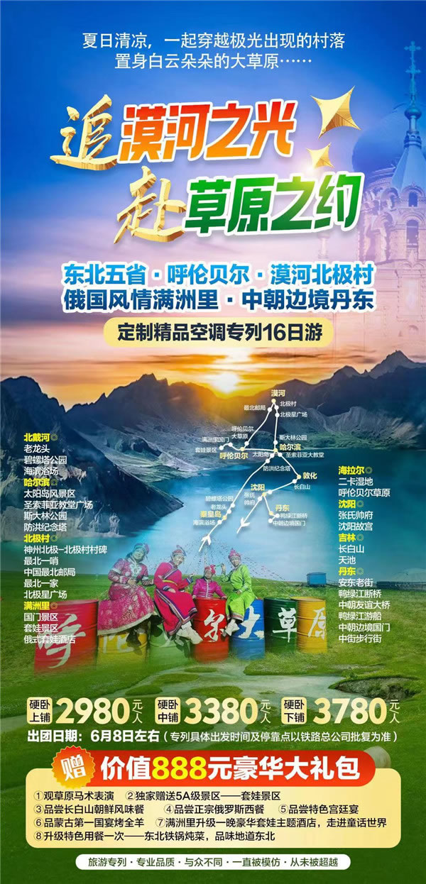 绵阳Kaiyun和中旅假日旅行(háng)社2024年定制旅游分享(xiǎng)会25.jpg Kaiyun(中国大陆)控股有限公司-官方网站/登录入口