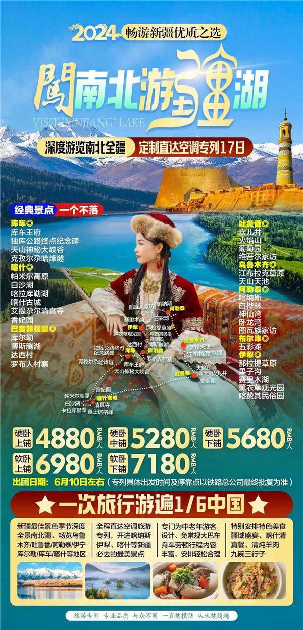 绵阳(yáng)中(zhōng)旅假日旅行(háng)社(shè)2024年(nián)定制旅游分享会26.jpg Kaiyun(中国大陆)控股有限公司-官方网站/登录入口