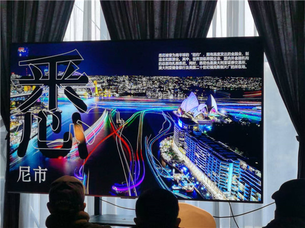 四川中青旅绵阳分社(shè)独家(jiā)定制圆梦系列 - 9天澳洲一国4地深度游