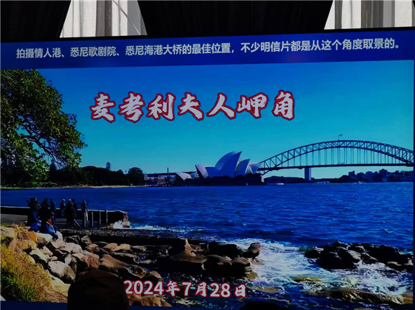 四川中青(qīng)旅绵阳分(fèn)社独(dú)家定制(zhì)圆梦系列(liè) - 9天澳洲一国(guó)4地深度(dù)游(yóu)